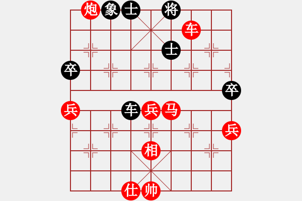 象棋棋譜圖片：五分鐘快棋南風(fēng)喃先勝平陽虎 - 步數(shù)：60 