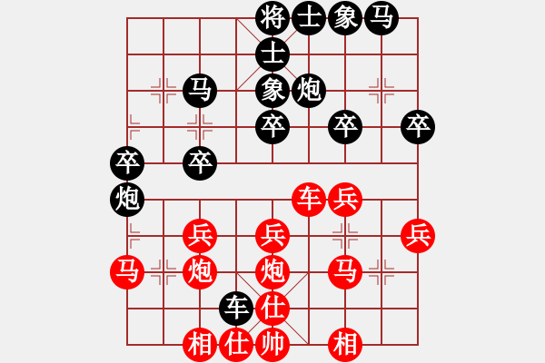 象棋棋譜圖片：四川 吳優(yōu) 勝 北京 蔣國彬 - 步數(shù)：30 