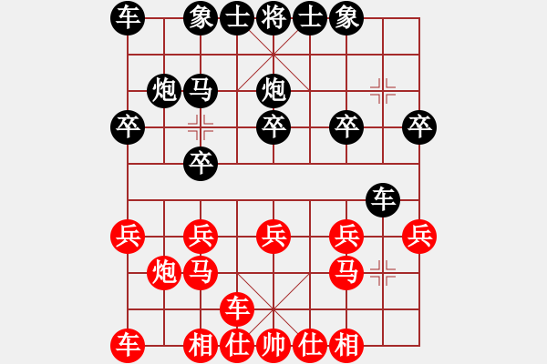 象棋棋譜圖片：北票山(9星)-和-賭棍(天罡) - 步數(shù)：10 