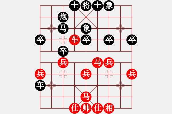 象棋棋譜圖片：北票山(9星)-和-賭棍(天罡) - 步數(shù)：30 