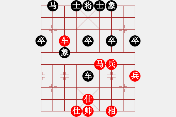 象棋棋譜圖片：北票山(9星)-和-賭棍(天罡) - 步數(shù)：40 