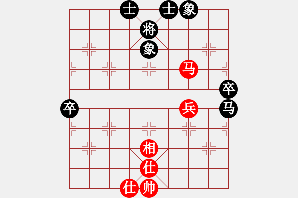 象棋棋譜圖片：北票山(9星)-和-賭棍(天罡) - 步數(shù)：60 