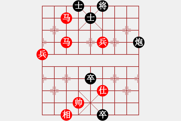 象棋棋譜圖片：列炮局(業(yè)三升業(yè)四評(píng)測(cè)對(duì)局)我先勝 - 步數(shù)：110 