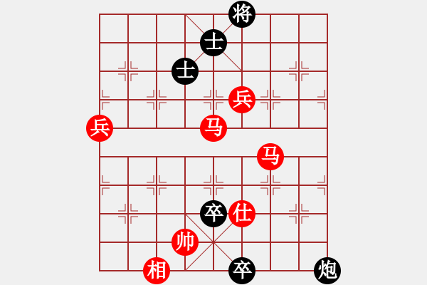 象棋棋譜圖片：列炮局(業(yè)三升業(yè)四評(píng)測(cè)對(duì)局)我先勝 - 步數(shù)：120 