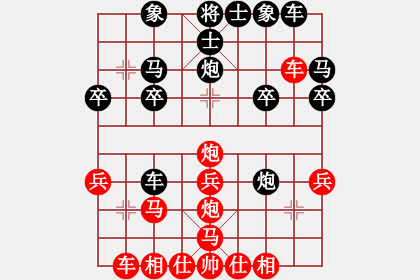 象棋棋譜圖片：列炮局(業(yè)三升業(yè)四評(píng)測(cè)對(duì)局)我先勝 - 步數(shù)：20 