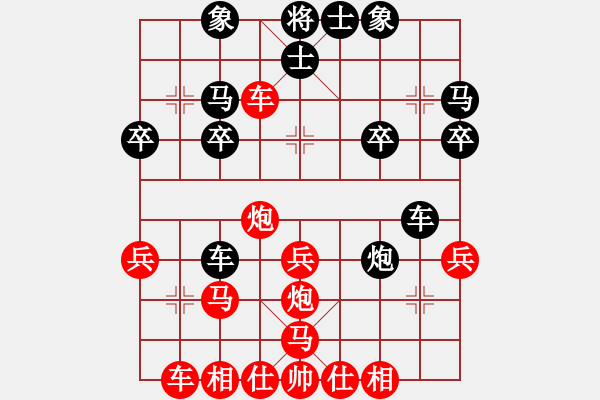 象棋棋譜圖片：列炮局(業(yè)三升業(yè)四評(píng)測(cè)對(duì)局)我先勝 - 步數(shù)：30 