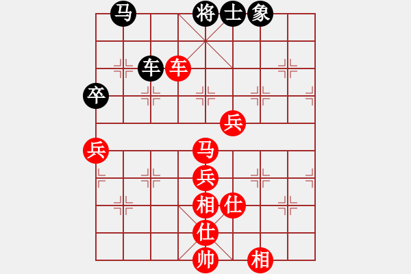 象棋棋譜圖片：天罡北斗(天帝)-勝-張歡(無上) - 步數(shù)：100 