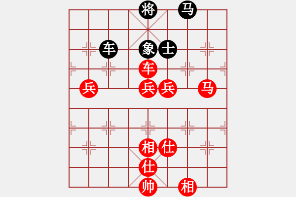 象棋棋譜圖片：天罡北斗(天帝)-勝-張歡(無上) - 步數(shù)：120 