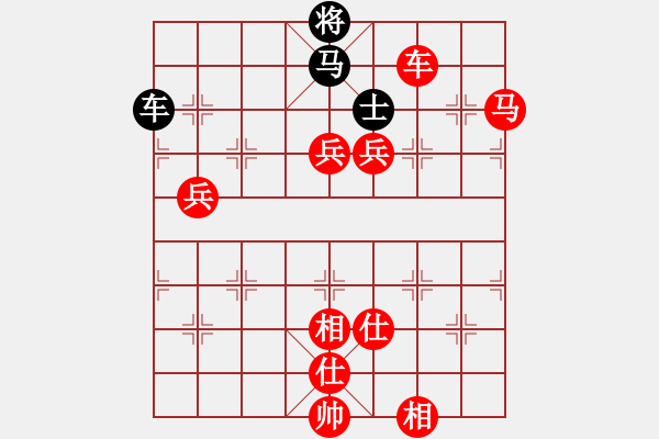 象棋棋譜圖片：天罡北斗(天帝)-勝-張歡(無上) - 步數(shù)：129 