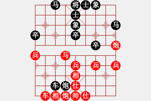 象棋棋譜圖片：天罡北斗(天帝)-勝-張歡(無上) - 步數(shù)：50 