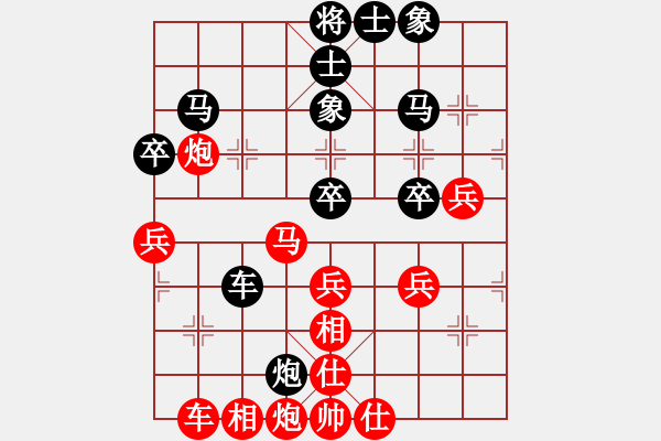 象棋棋譜圖片：天罡北斗(天帝)-勝-張歡(無上) - 步數(shù)：60 