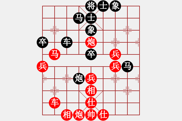 象棋棋譜圖片：天罡北斗(天帝)-勝-張歡(無上) - 步數(shù)：70 