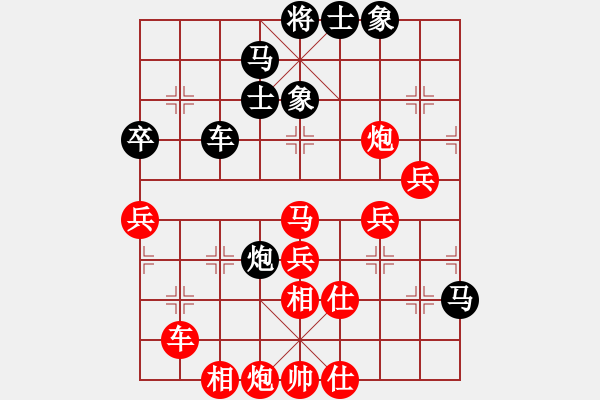 象棋棋譜圖片：天罡北斗(天帝)-勝-張歡(無上) - 步數(shù)：80 