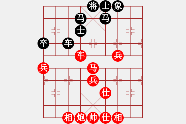 象棋棋譜圖片：天罡北斗(天帝)-勝-張歡(無上) - 步數(shù)：90 