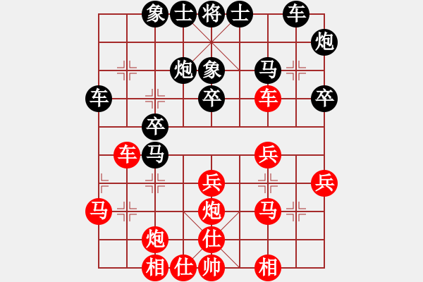 象棋棋谱图片：张国凤 先负 王琳娜 - 步数：30 