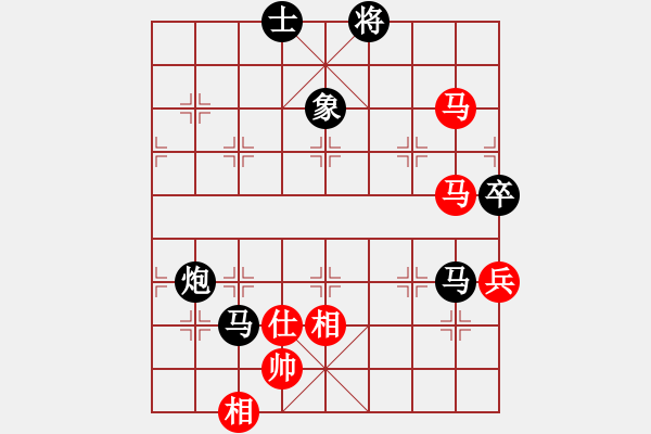 象棋棋譜圖片：浙江二臺(tái)(人王)-負(fù)-半只煙(人王) - 步數(shù)：130 