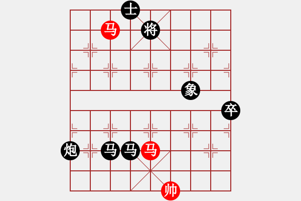 象棋棋譜圖片：浙江二臺(tái)(人王)-負(fù)-半只煙(人王) - 步數(shù)：170 