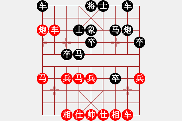 象棋棋譜圖片：浙江二臺(tái)(人王)-負(fù)-半只煙(人王) - 步數(shù)：40 