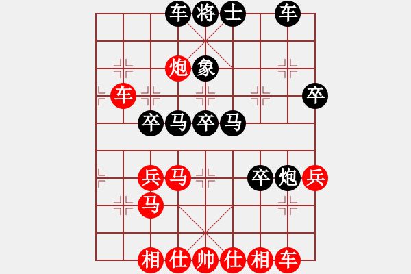 象棋棋譜圖片：浙江二臺(tái)(人王)-負(fù)-半只煙(人王) - 步數(shù)：50 