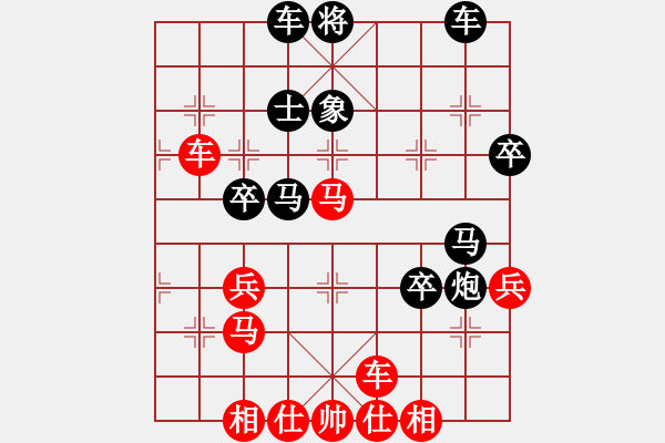 象棋棋譜圖片：浙江二臺(tái)(人王)-負(fù)-半只煙(人王) - 步數(shù)：60 