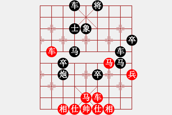 象棋棋譜圖片：浙江二臺(tái)(人王)-負(fù)-半只煙(人王) - 步數(shù)：70 