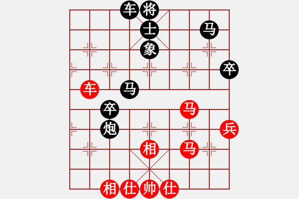 象棋棋譜圖片：浙江二臺(tái)(人王)-負(fù)-半只煙(人王) - 步數(shù)：80 