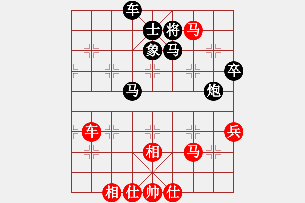 象棋棋譜圖片：浙江二臺(tái)(人王)-負(fù)-半只煙(人王) - 步數(shù)：90 