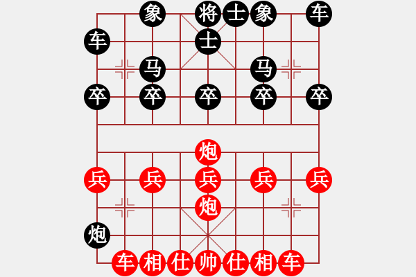 象棋棋譜圖片：棋友、西北黑豹[1554299859] -VS- 棋友-魚aiq鳥[575644877] - 步數(shù)：20 