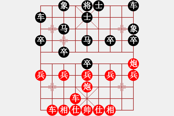 象棋棋譜圖片：棋友、西北黑豹[1554299859] -VS- 棋友-魚aiq鳥[575644877] - 步數(shù)：30 