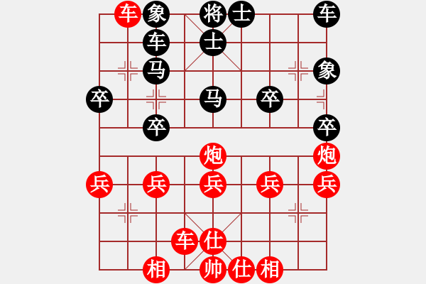 象棋棋譜圖片：棋友、西北黑豹[1554299859] -VS- 棋友-魚aiq鳥[575644877] - 步數(shù)：35 