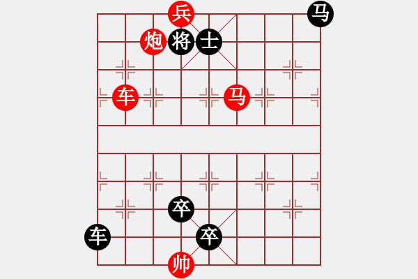 象棋棋譜圖片：《登高眺遠》紅先勝 鄧偉雄 擬局 - 步數(shù)：40 