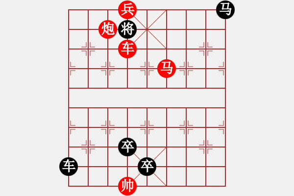 象棋棋譜圖片：《登高眺遠》紅先勝 鄧偉雄 擬局 - 步數(shù)：43 