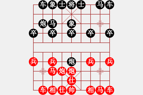 象棋棋譜圖片：1556局 A01- 上仕局-旋風引擎23層(2802) 先勝 魏延(1500) - 步數(shù)：10 