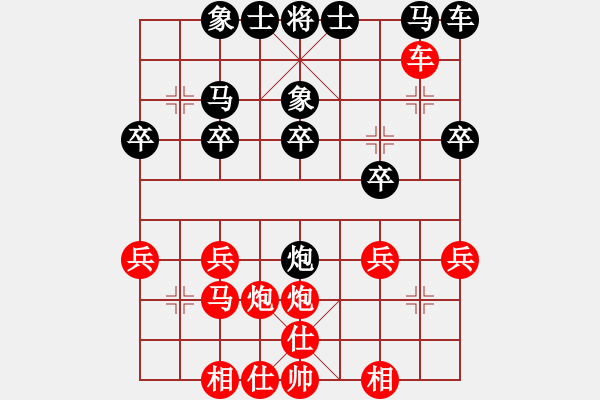 象棋棋譜圖片：1556局 A01- 上仕局-旋風引擎23層(2802) 先勝 魏延(1500) - 步數(shù)：20 