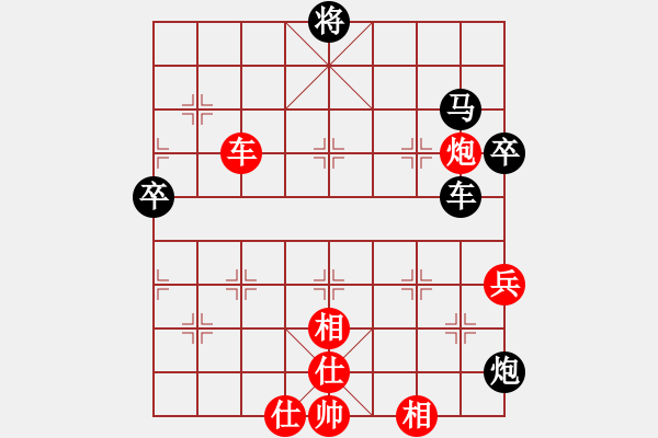 象棋棋譜圖片：神劍妙算電神先負(fù)中華花雞王地煞 - 步數(shù)：100 