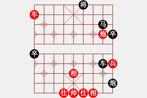 象棋棋譜圖片：神劍妙算電神先負(fù)中華花雞王地煞 - 步數(shù)：110 