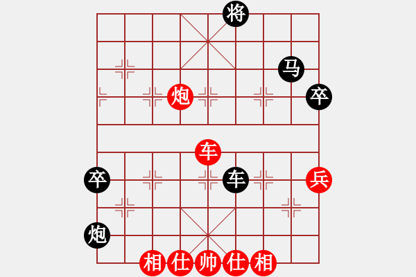 象棋棋譜圖片：神劍妙算電神先負(fù)中華花雞王地煞 - 步數(shù)：120 