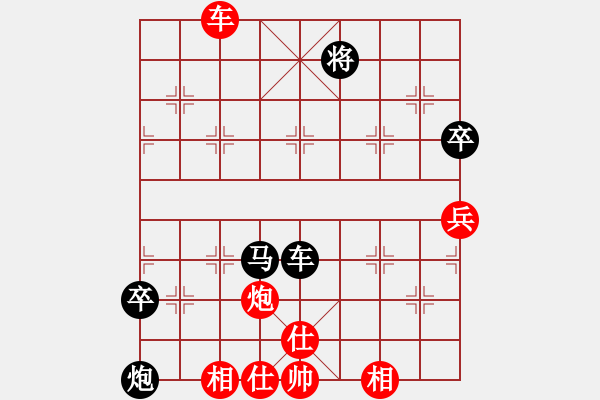 象棋棋譜圖片：神劍妙算電神先負(fù)中華花雞王地煞 - 步數(shù)：140 