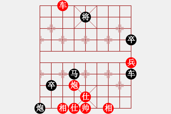 象棋棋譜圖片：神劍妙算電神先負(fù)中華花雞王地煞 - 步數(shù)：150 