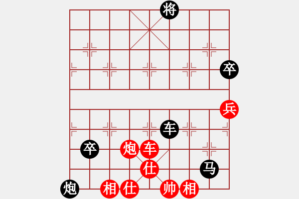 象棋棋譜圖片：神劍妙算電神先負(fù)中華花雞王地煞 - 步數(shù)：160 