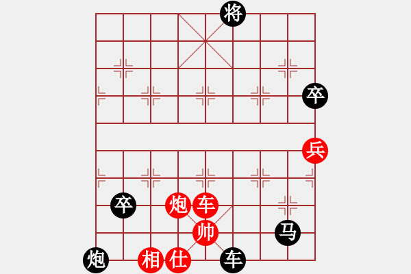 象棋棋譜圖片：神劍妙算電神先負(fù)中華花雞王地煞 - 步數(shù)：166 