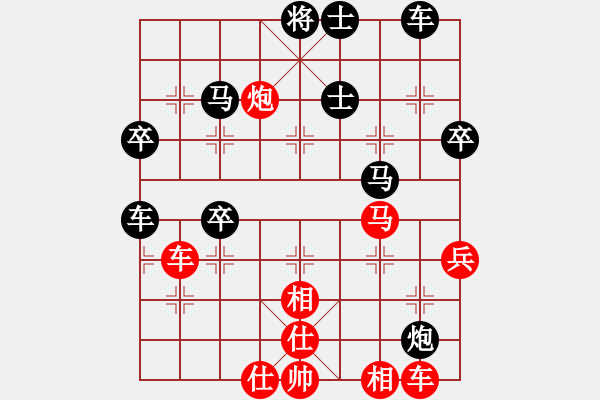 象棋棋譜圖片：神劍妙算電神先負(fù)中華花雞王地煞 - 步數(shù)：50 