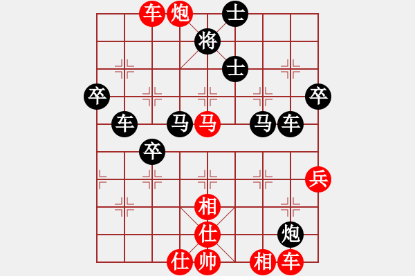 象棋棋譜圖片：神劍妙算電神先負(fù)中華花雞王地煞 - 步數(shù)：60 