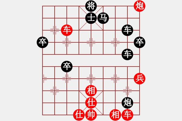 象棋棋譜圖片：神劍妙算電神先負(fù)中華花雞王地煞 - 步數(shù)：80 