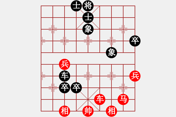 象棋棋譜圖片：小木偶(9段)-負(fù)-夏日微風(fēng)(月將) - 步數(shù)：100 