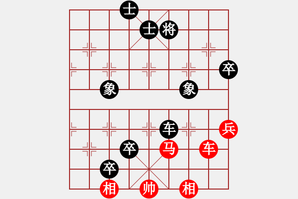 象棋棋譜圖片：小木偶(9段)-負(fù)-夏日微風(fēng)(月將) - 步數(shù)：110 