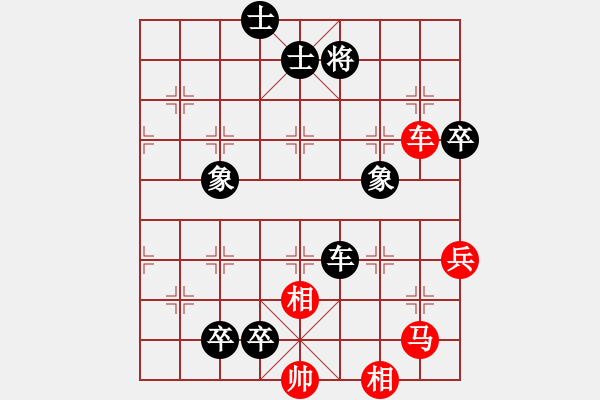 象棋棋譜圖片：小木偶(9段)-負(fù)-夏日微風(fēng)(月將) - 步數(shù)：120 