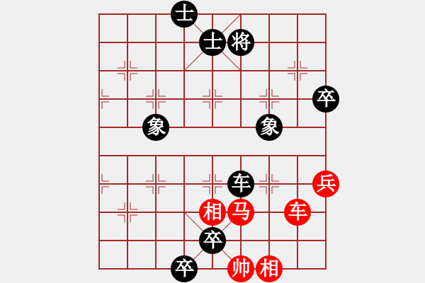 象棋棋譜圖片：小木偶(9段)-負(fù)-夏日微風(fēng)(月將) - 步數(shù)：130 