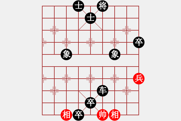 象棋棋譜圖片：小木偶(9段)-負(fù)-夏日微風(fēng)(月將) - 步數(shù)：138 