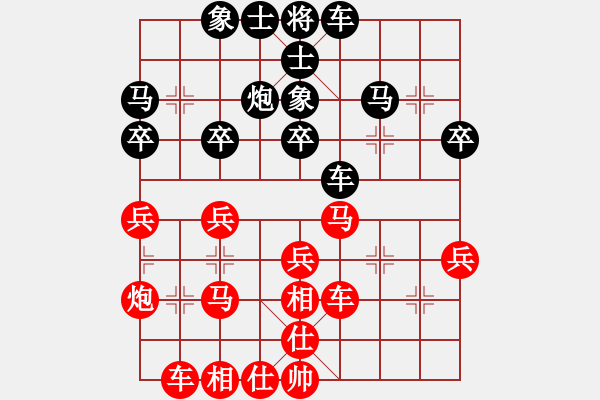 象棋棋譜圖片：小木偶(9段)-負(fù)-夏日微風(fēng)(月將) - 步數(shù)：30 